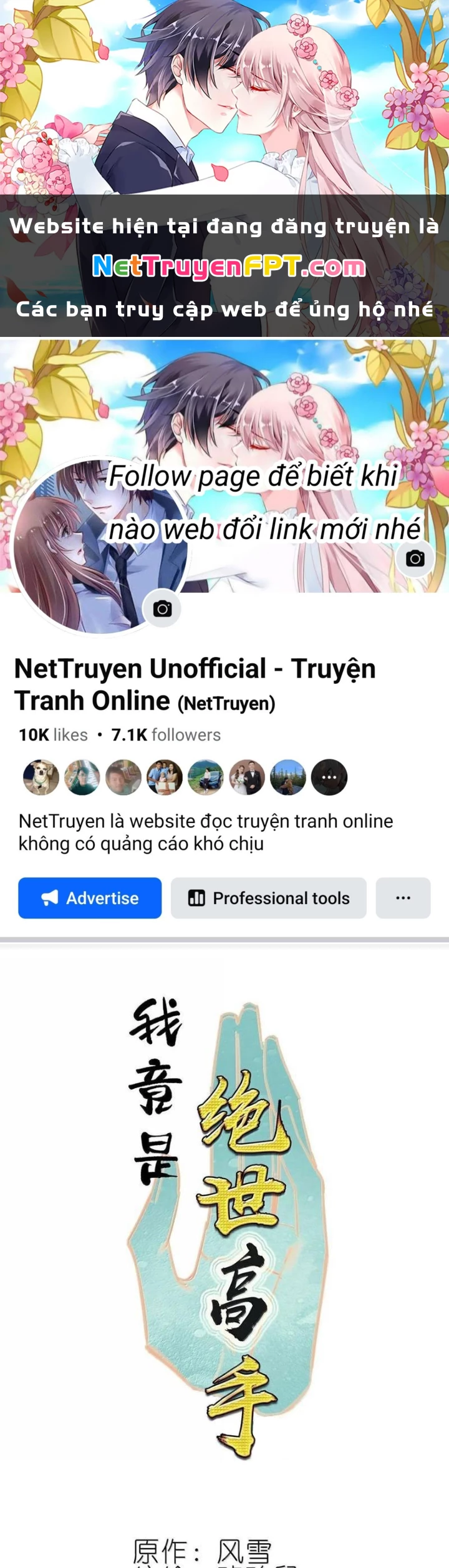 Ta Đây Chính Là Tuyệt Thế Cao Thủ Chapter 80 - Trang 2