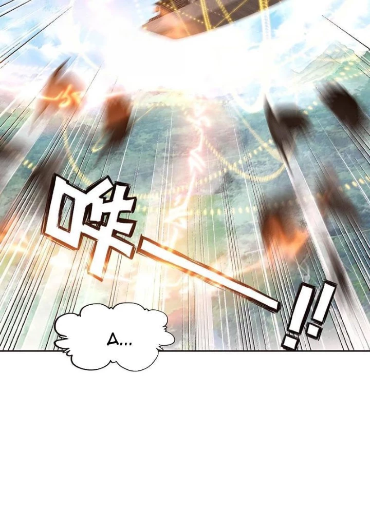 Ta Đây Chính Là Tuyệt Thế Cao Thủ Chapter 81 - Trang 2