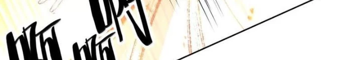 Ta Đây Chính Là Tuyệt Thế Cao Thủ Chapter 81 - Trang 2