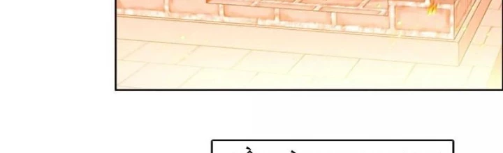 Ta Đây Chính Là Tuyệt Thế Cao Thủ Chapter 81 - Trang 2