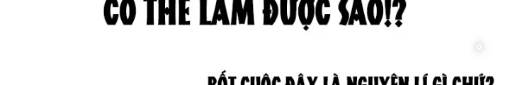 Ta Đây Chính Là Tuyệt Thế Cao Thủ Chapter 83 - Trang 2