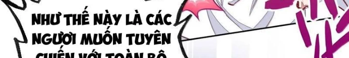 Ta Đây Chính Là Tuyệt Thế Cao Thủ Chapter 83 - Trang 2