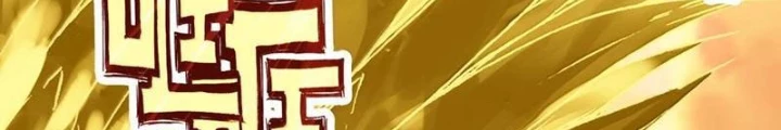 Ta Đây Chính Là Tuyệt Thế Cao Thủ Chapter 83 - Trang 2