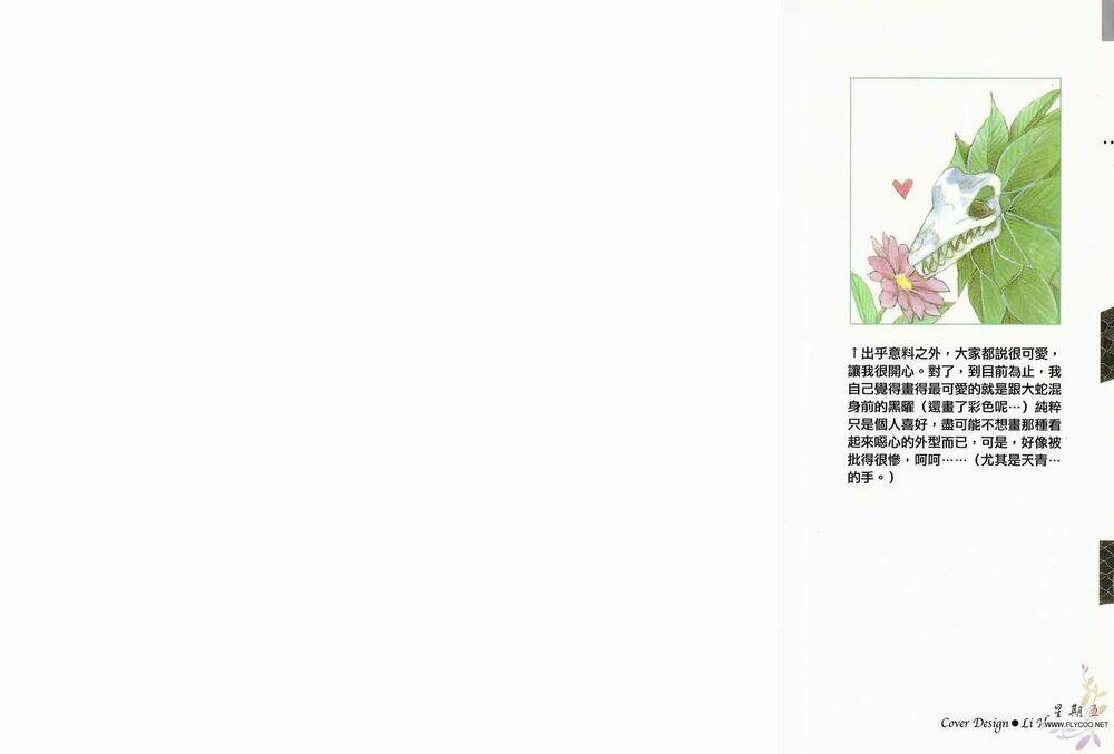 Kim Cương Bạc Chapter 31 - Trang 2