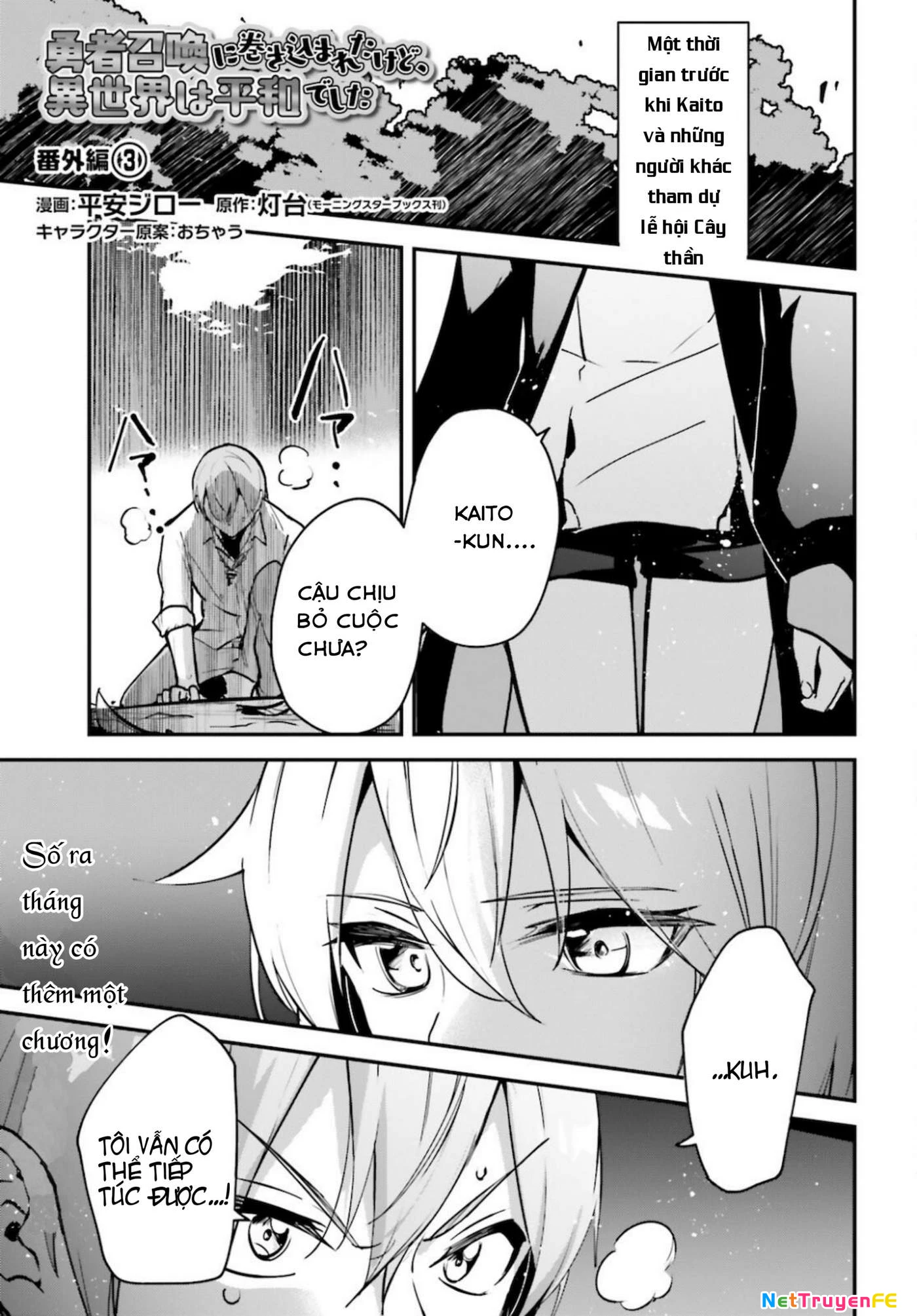 I Was Caught Up In A Hero Summoning, But That World Is At Peace Chapter 29.5 - Trang 2