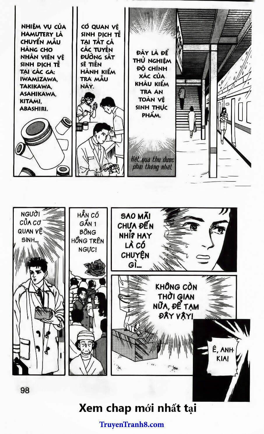 Doubutsu No Oishasan Chapter 104 - Trang 2