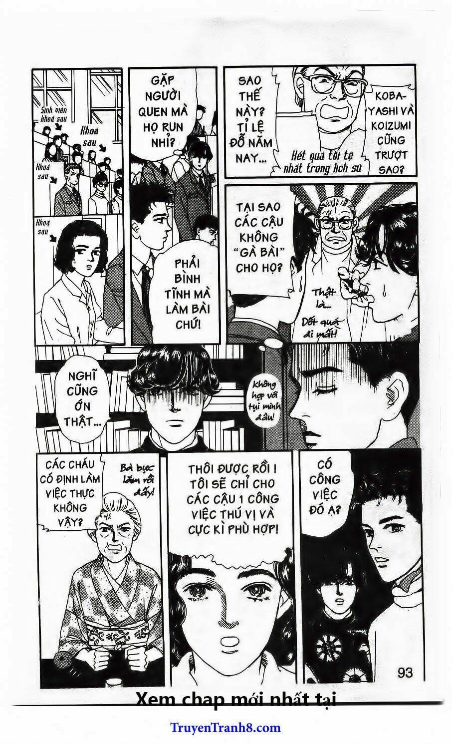 Doubutsu No Oishasan Chapter 104 - Trang 2