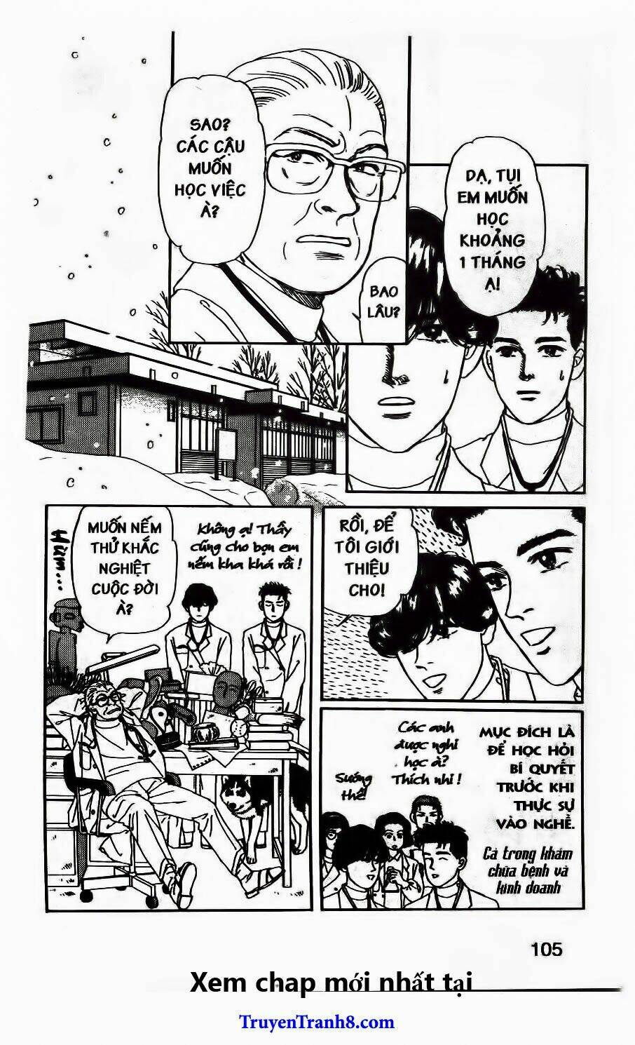 Doubutsu No Oishasan Chapter 105 - Trang 2