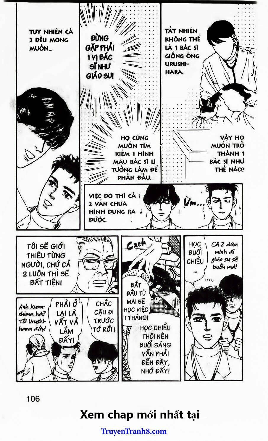 Doubutsu No Oishasan Chapter 105 - Trang 2