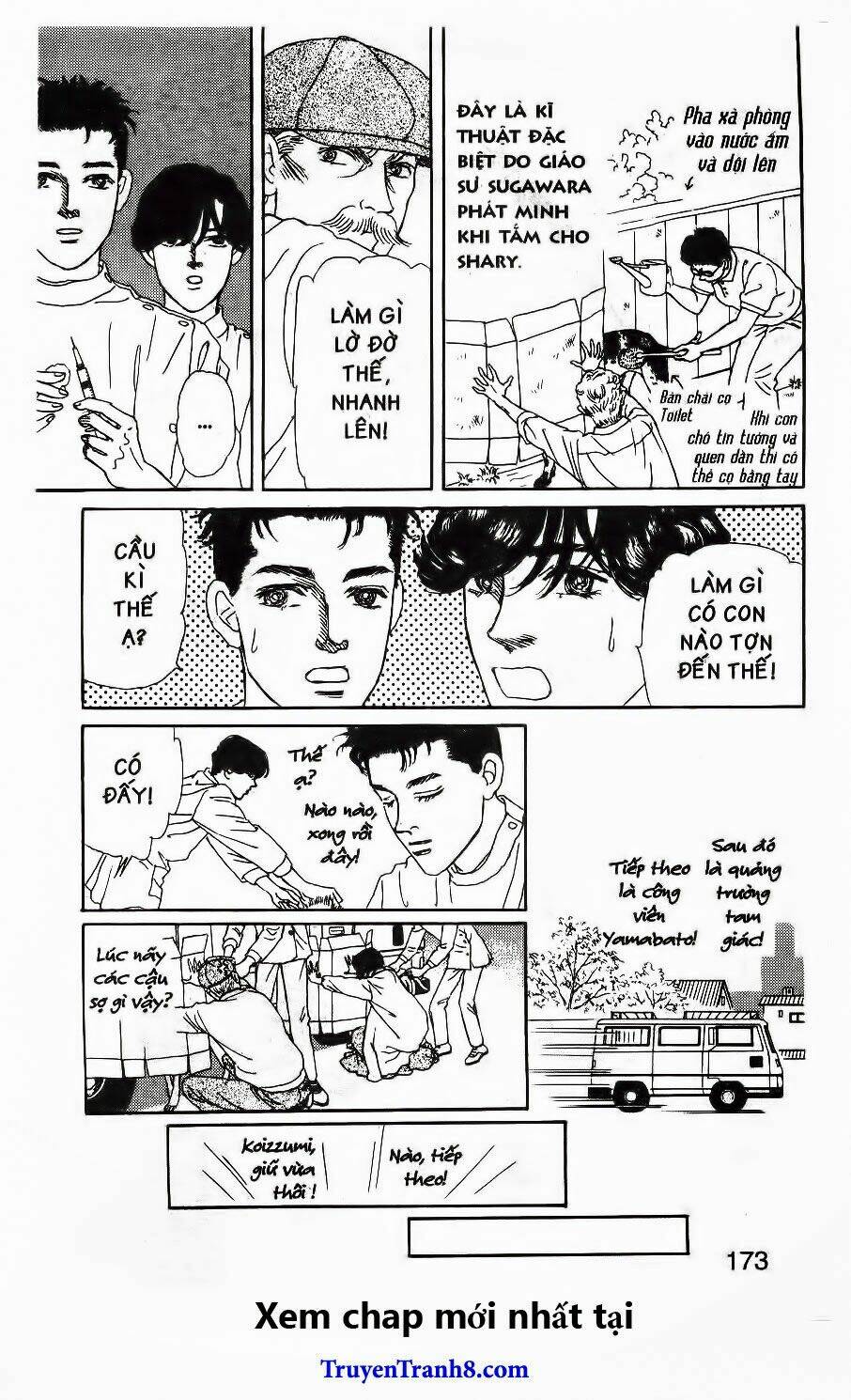 Doubutsu No Oishasan Chapter 108 - Trang 2