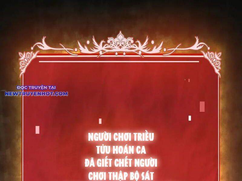 Võng Du: Ta Có Thể Tiến Hóa Tất Cả Chapter 24 - Trang 2