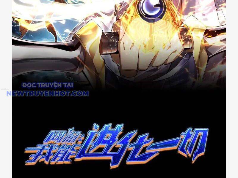Võng Du: Ta Có Thể Tiến Hóa Tất Cả Chapter 25 - Trang 2