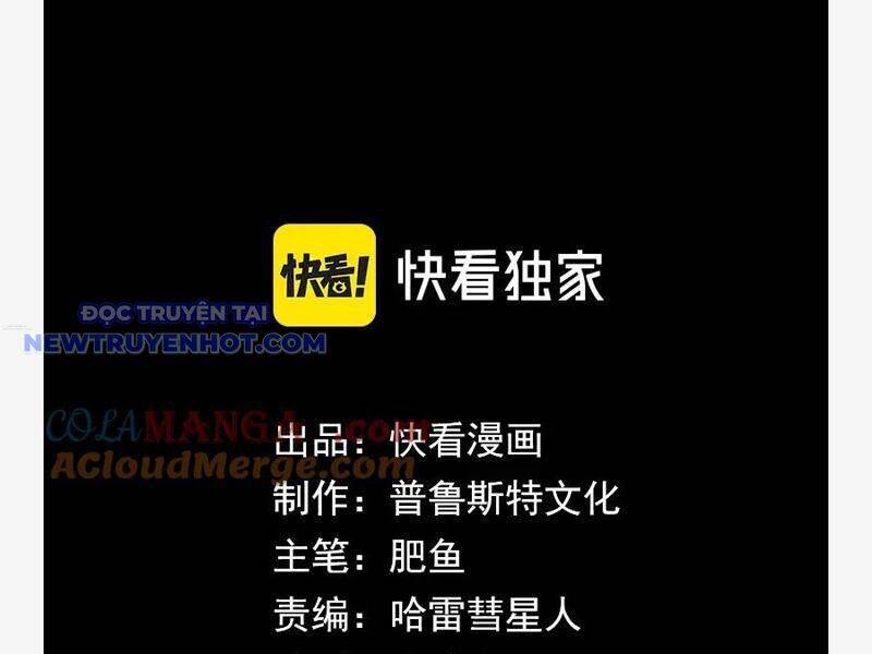 Võng Du: Ta Có Thể Tiến Hóa Tất Cả Chapter 25 - Trang 2