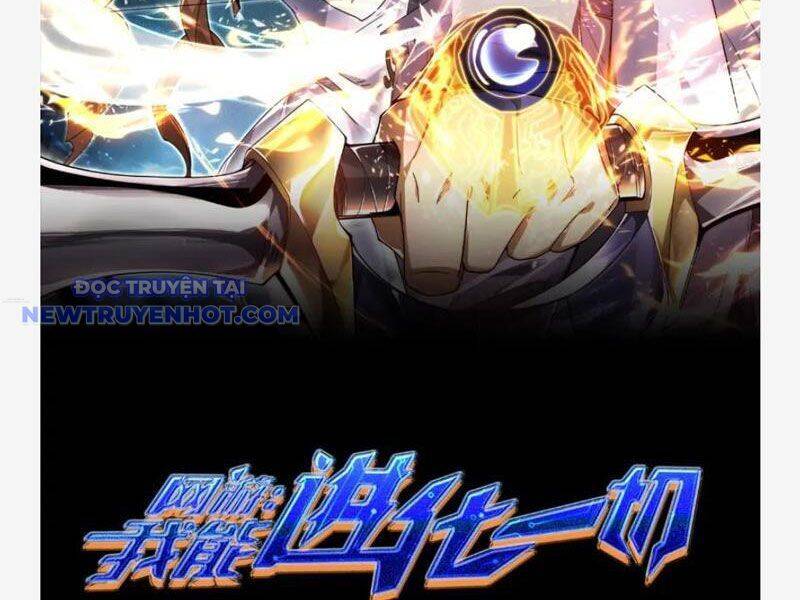 Võng Du: Ta Có Thể Tiến Hóa Tất Cả Chapter 26 - Trang 2