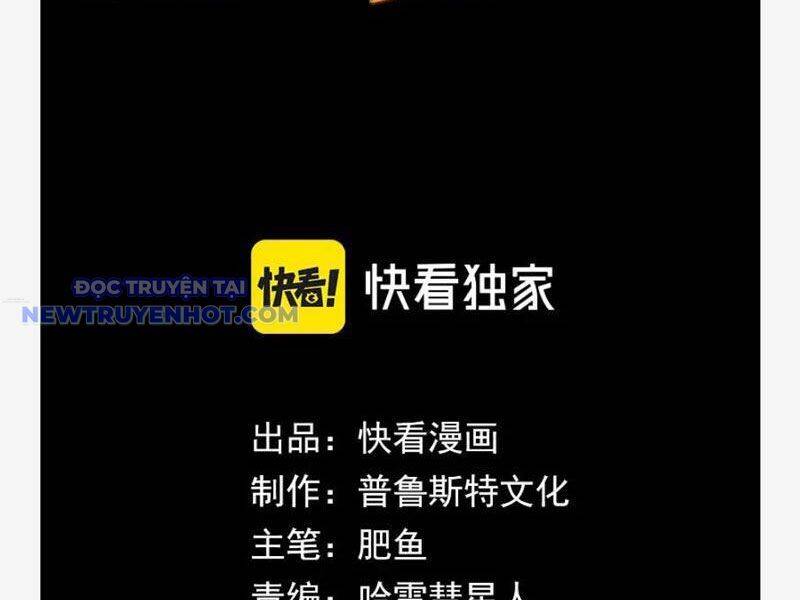 Võng Du: Ta Có Thể Tiến Hóa Tất Cả Chapter 26 - Trang 2