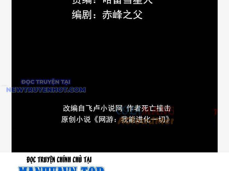 Võng Du: Ta Có Thể Tiến Hóa Tất Cả Chapter 26 - Trang 2