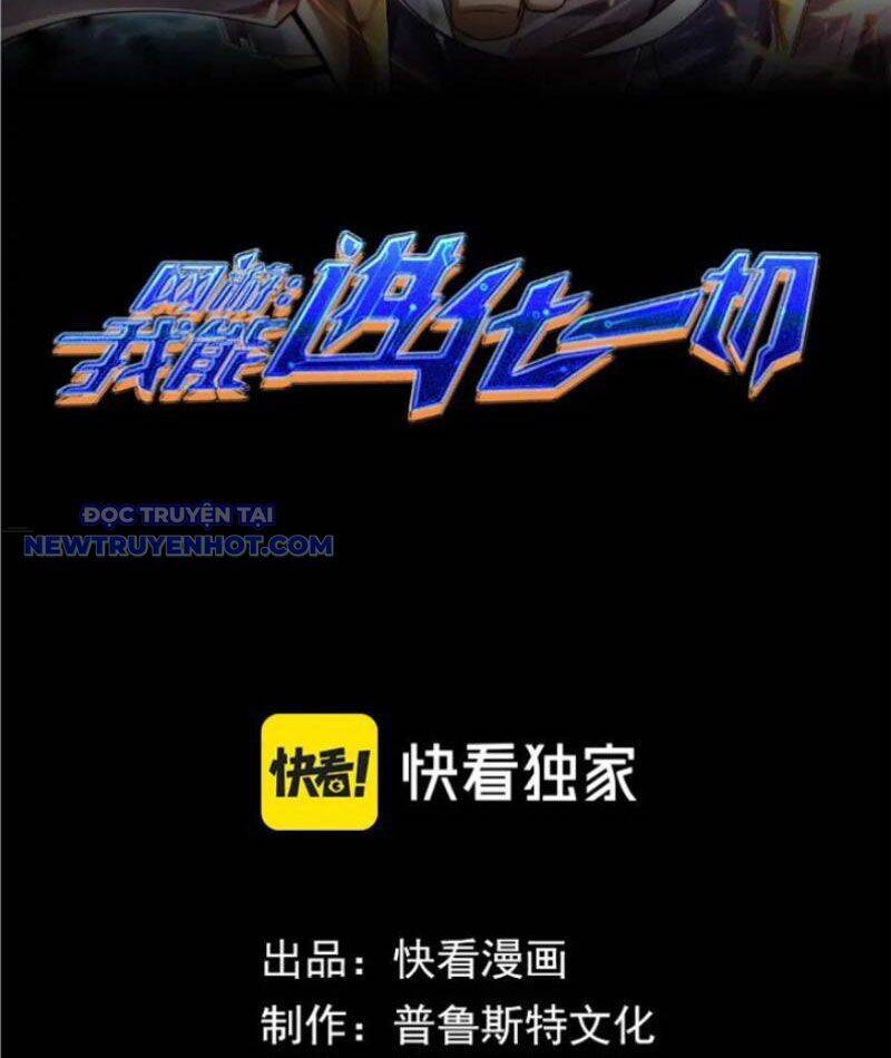 Võng Du: Ta Có Thể Tiến Hóa Tất Cả Chapter 27 - Trang 2