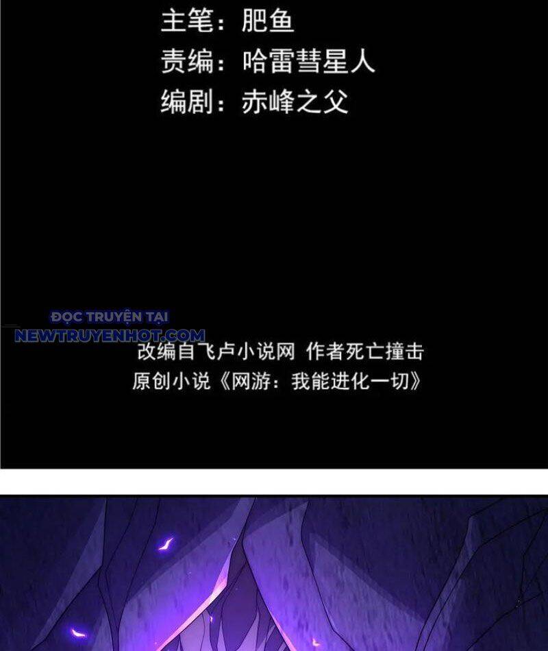 Võng Du: Ta Có Thể Tiến Hóa Tất Cả Chapter 27 - Trang 2