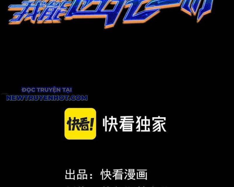 Võng Du: Ta Có Thể Tiến Hóa Tất Cả Chapter 28 - Trang 2