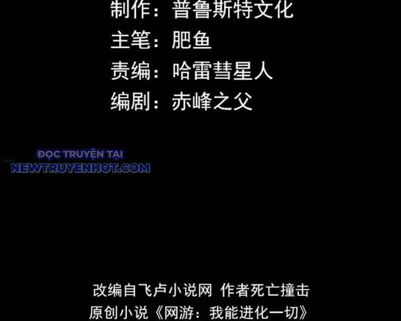 Võng Du: Ta Có Thể Tiến Hóa Tất Cả Chapter 28 - Trang 2
