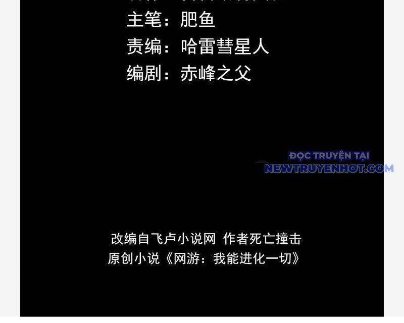 Võng Du: Ta Có Thể Tiến Hóa Tất Cả Chapter 30 - Trang 2