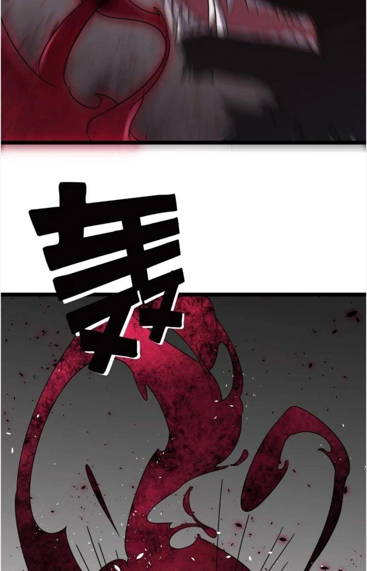 Phương Pháp Sử Dụng Ma Nữ Và Thánh Nữ Chapter 11 - Trang 2