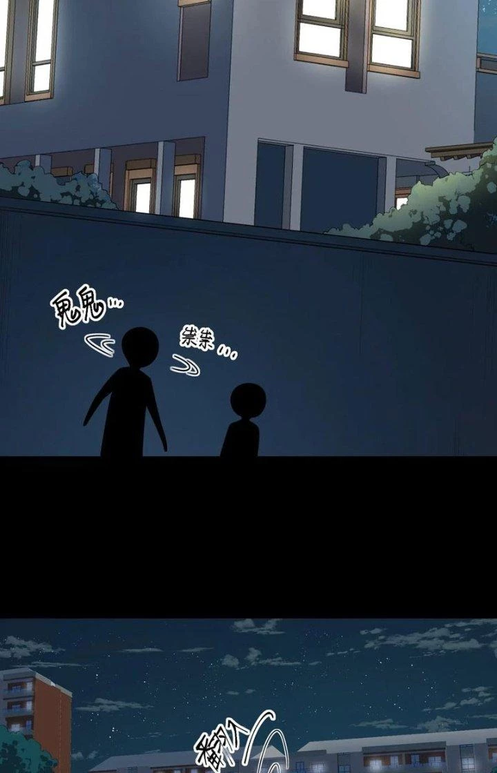 Phương Pháp Sử Dụng Ma Nữ Và Thánh Nữ Chapter 14 - Trang 2