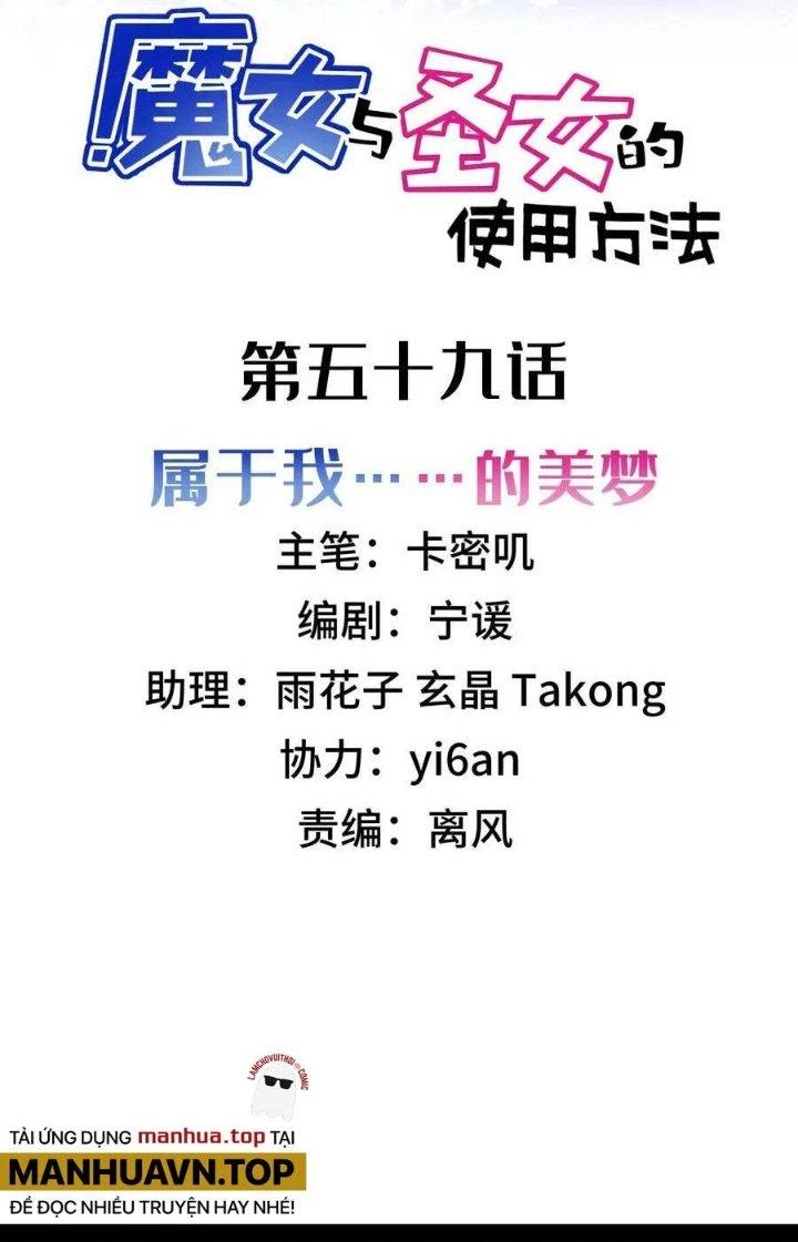 Phương Pháp Sử Dụng Ma Nữ Và Thánh Nữ Chapter 59 - Trang 2