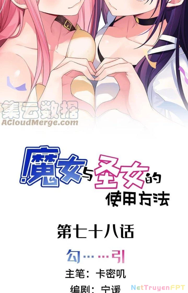 Phương Pháp Sử Dụng Ma Nữ Và Thánh Nữ Chapter 78 - Trang 2