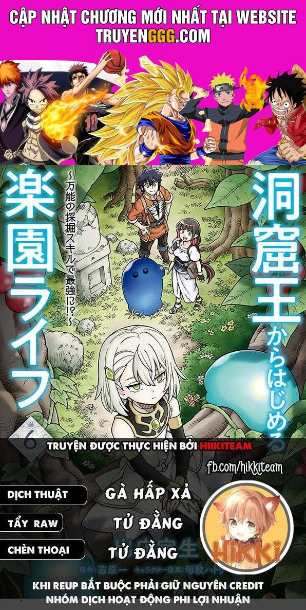 Cuộc Sống Thiên Đường Bắt Đầu Với Vua Hang Động ~ Trở Thành Người Mạnh Nhất Với Kỹ Năng Khai Thác Toàn Diện!? Chapter 34.2 - Trang 2