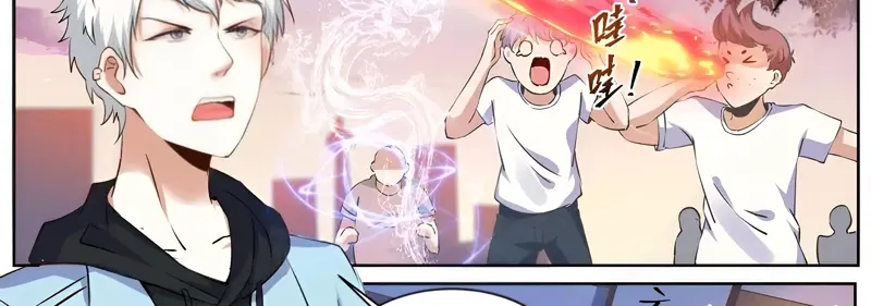 Võ Thần Sân Trường – Hotteam Chapter 1 - Trang 2