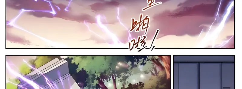 Võ Thần Sân Trường – Hotteam Chapter 1 - Trang 2