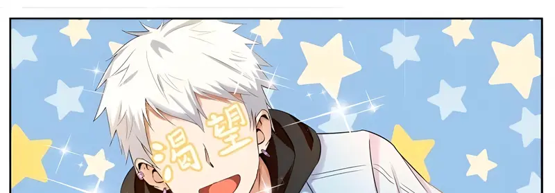 Võ Thần Sân Trường – Hotteam Chapter 1 - Trang 2