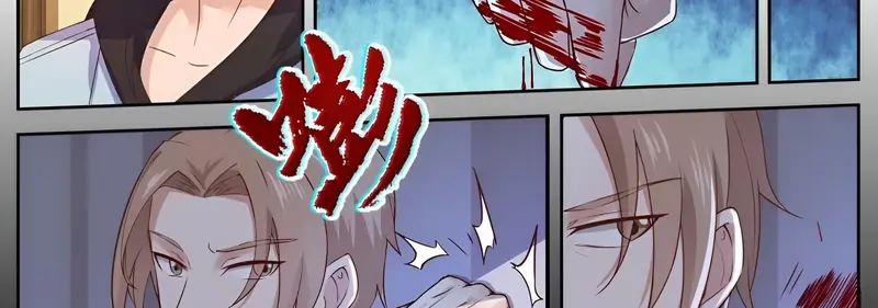 Võ Thần Sân Trường – Hotteam Chapter 4 - Trang 2