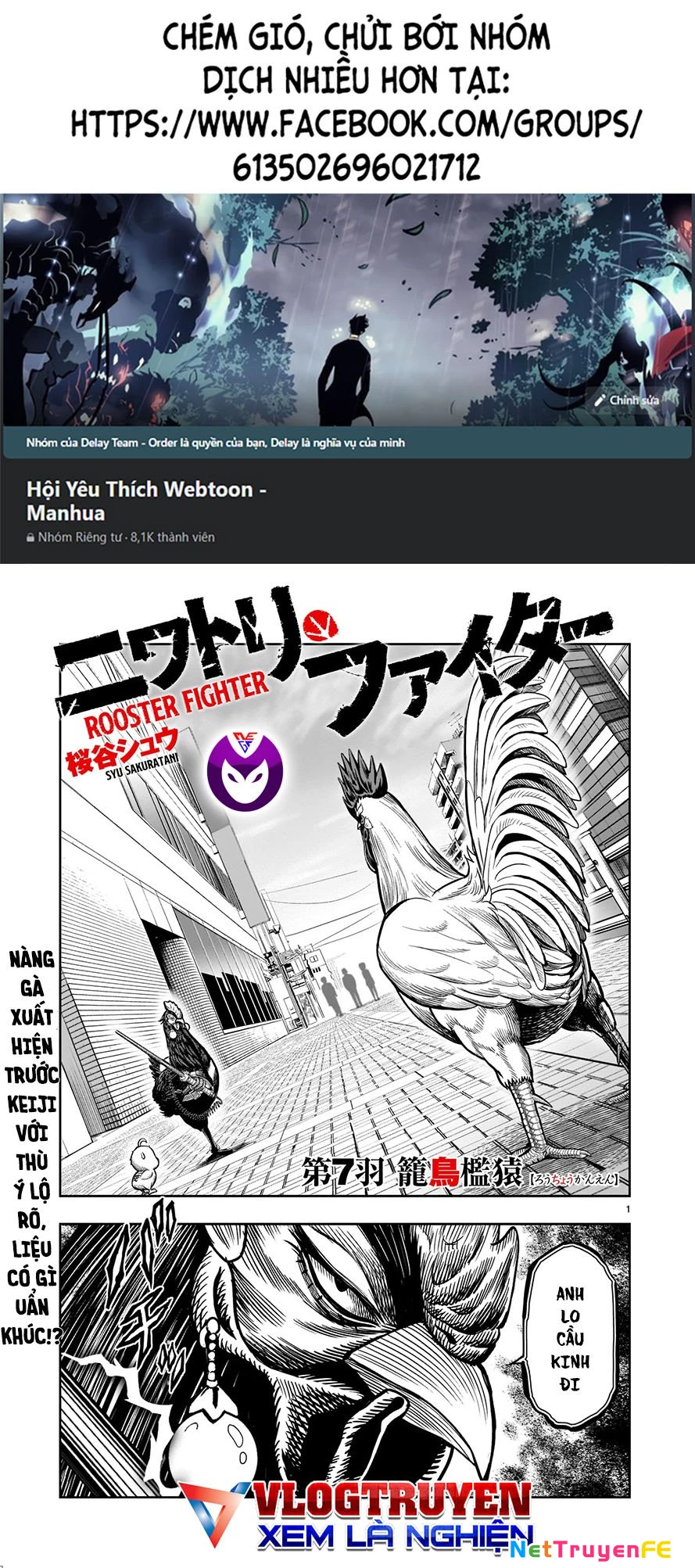 Cự Kê Chiến Ký Chapter 7 - Trang 2