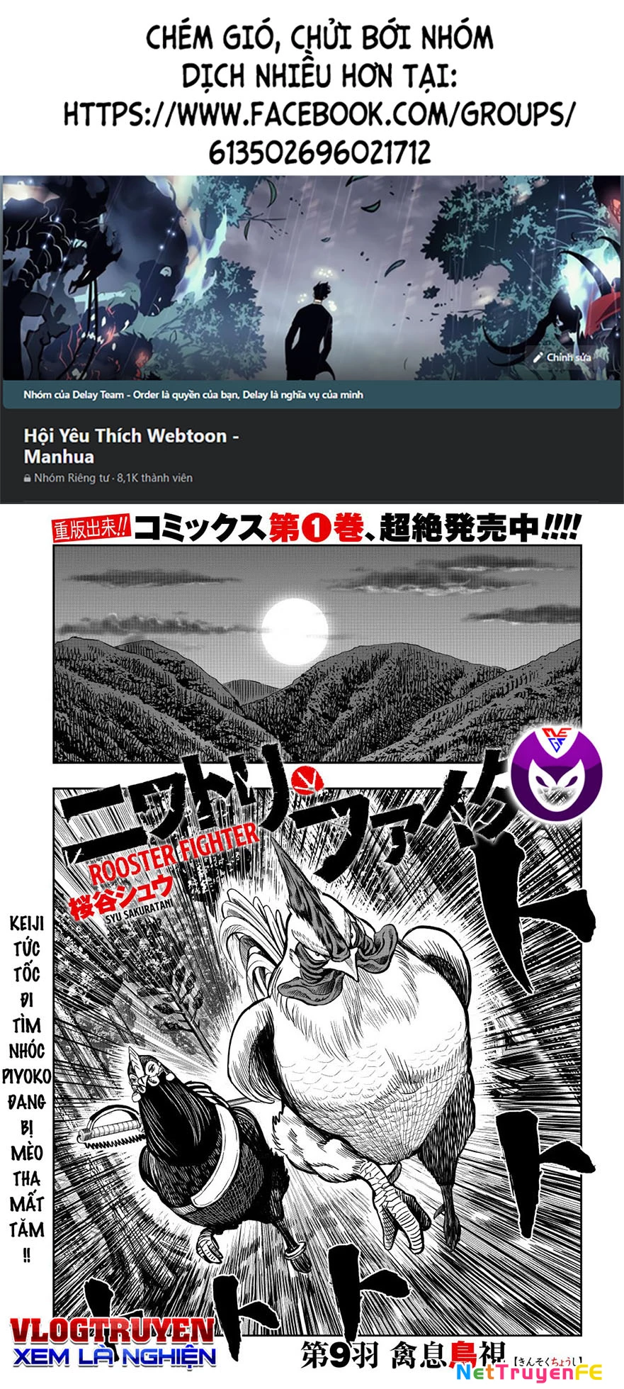 Cự Kê Chiến Ký Chapter 9 - Trang 2