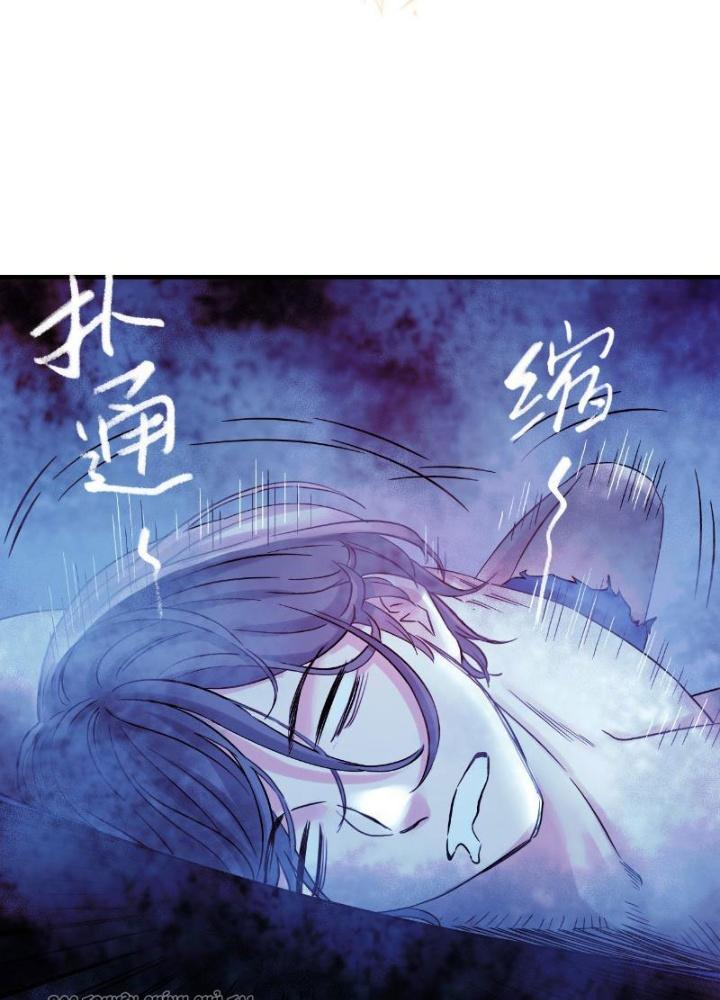 Ký Hiệu Cuối Cùng Chapter 9 - Trang 2