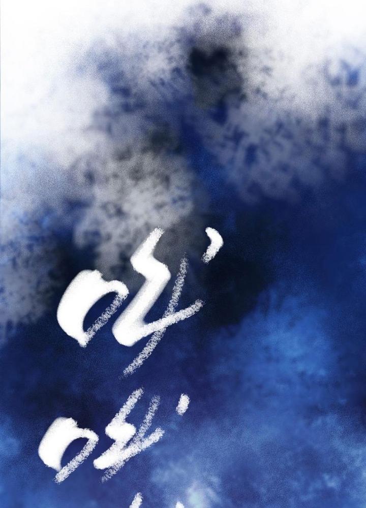 Ký Hiệu Cuối Cùng Chapter 9 - Trang 2