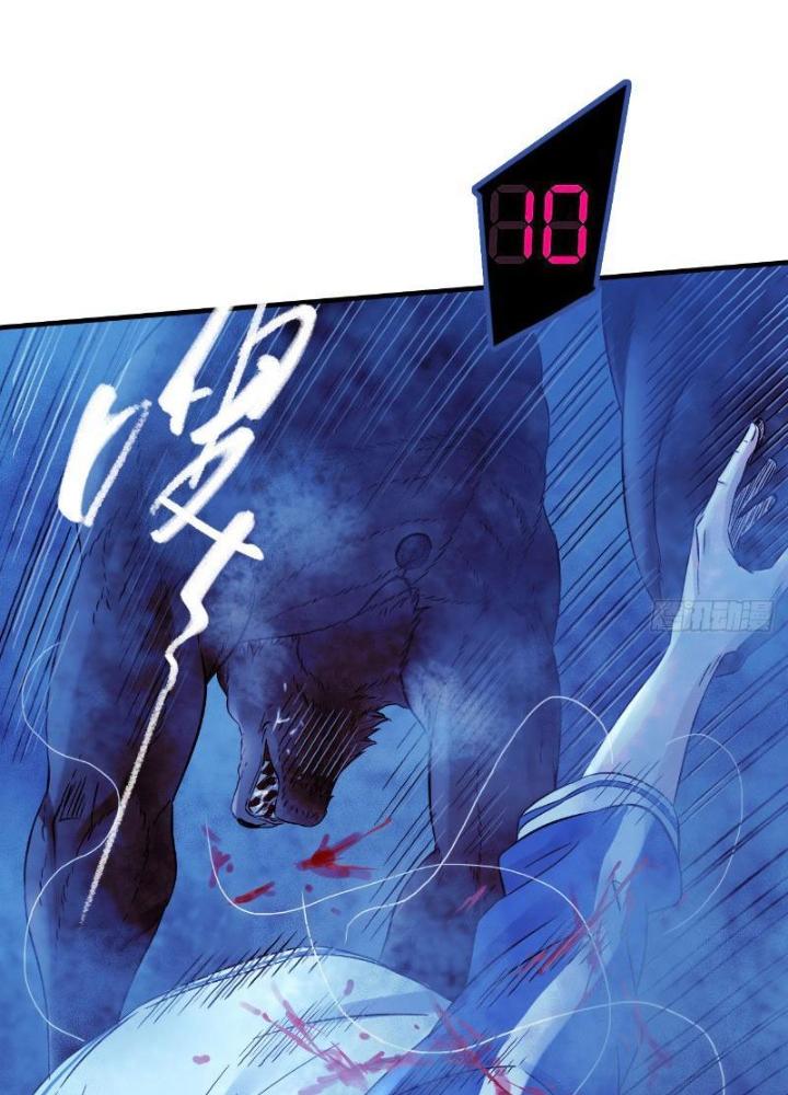 Ký Hiệu Cuối Cùng Chapter 9 - Trang 2