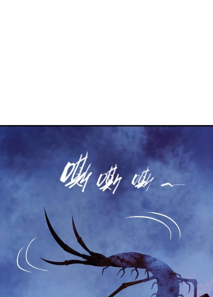 Ký Hiệu Cuối Cùng Chapter 12 - Trang 2