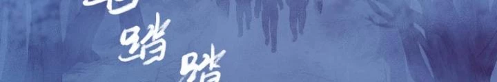 Ký Hiệu Cuối Cùng Chapter 13 - Trang 2