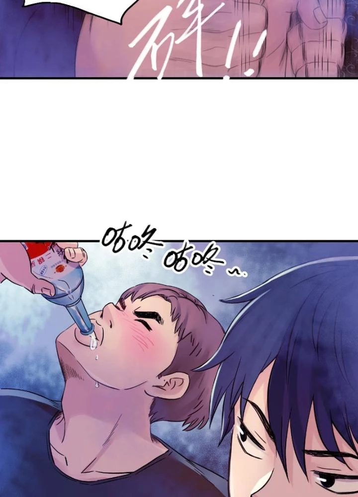 Ký Hiệu Cuối Cùng Chapter 14 - Trang 2