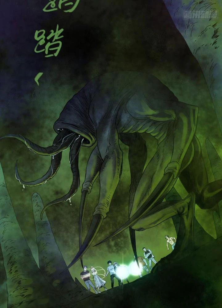 Ký Hiệu Cuối Cùng Chapter 18 - Trang 2