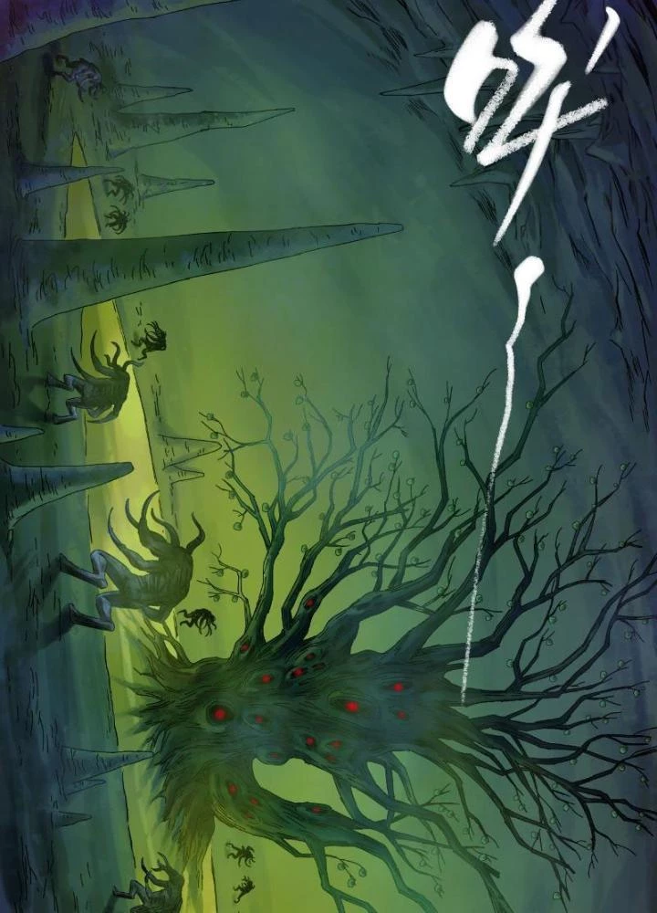 Ký Hiệu Cuối Cùng Chapter 19 - Trang 2