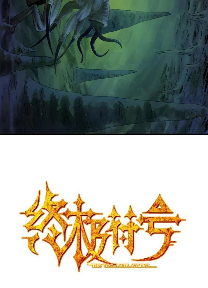 Ký Hiệu Cuối Cùng Chapter 19 - Trang 2