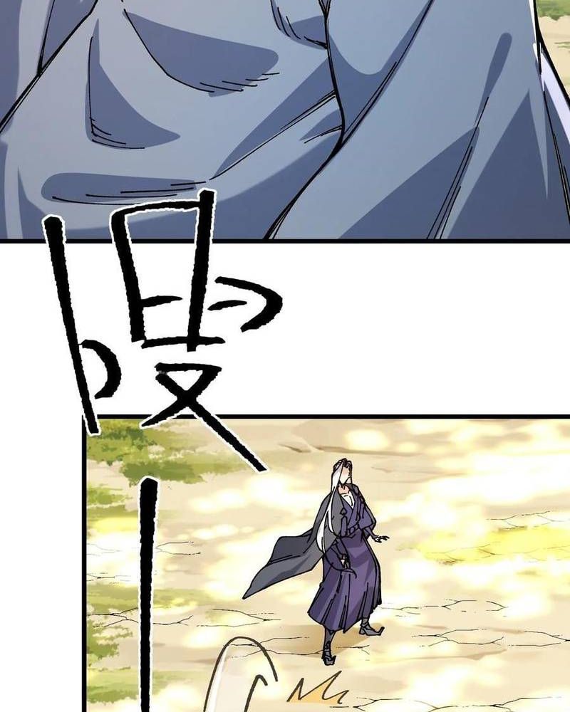 Ta Nhờ Đồ Đệ Kéo Dài Tính Mạng Chapter 30 - Trang 2