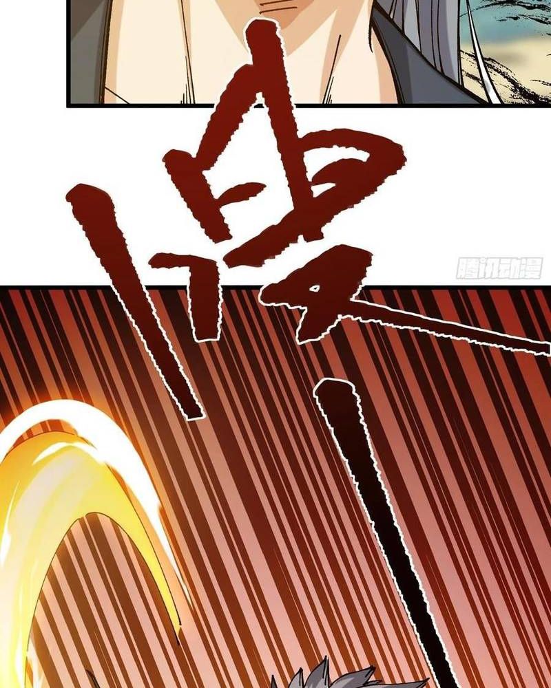 Ta Nhờ Đồ Đệ Kéo Dài Tính Mạng Chapter 30 - Trang 2