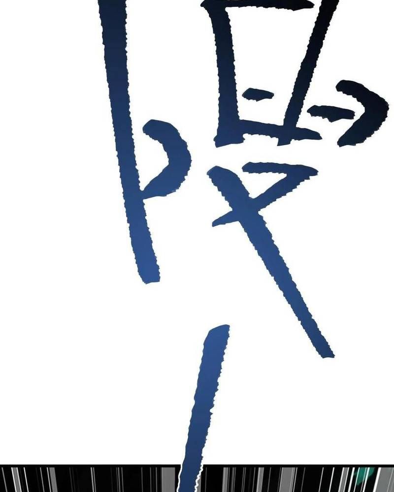 Ta Nhờ Đồ Đệ Kéo Dài Tính Mạng Chapter 30 - Trang 2