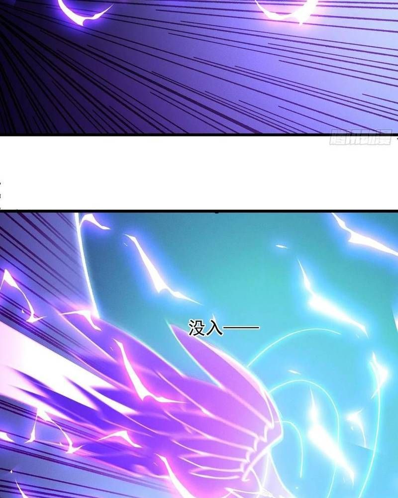 Ta Nhờ Đồ Đệ Kéo Dài Tính Mạng Chapter 31 - Trang 2