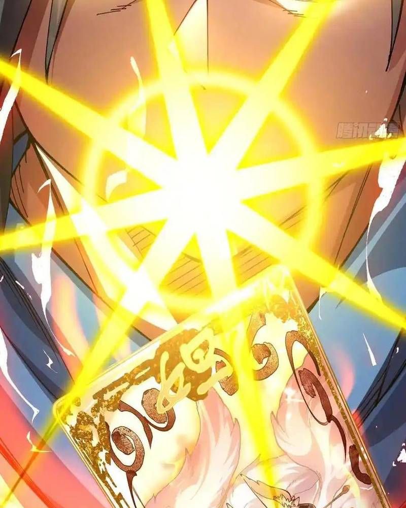 Ta Nhờ Đồ Đệ Kéo Dài Tính Mạng Chapter 32 - Trang 2